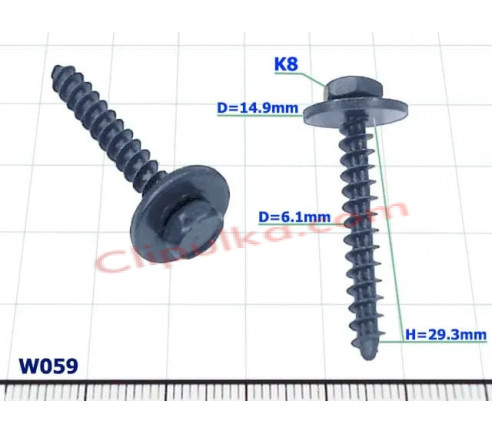 W059 07129907535