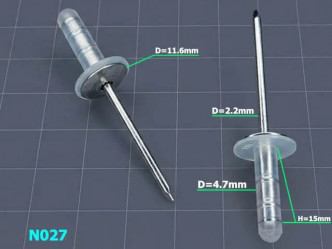Заклепка металлическая D=4.7mm - N027