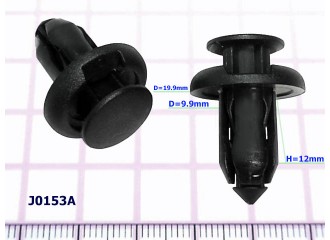 Клипсы D=9.9 mm Honda - J0153A