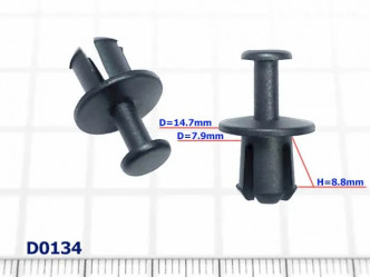 Клипсы D=7.9mm  Skoda - D0134