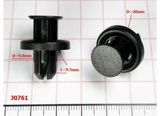 Пистон нажимной D=9.8 mm - J0761