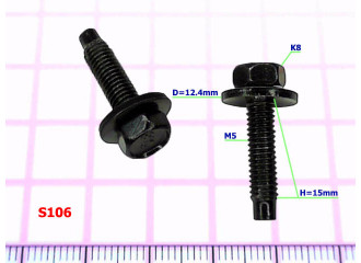 Винт M5 - S106
